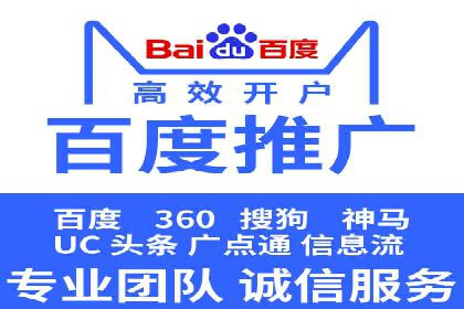 百度竞价排名案例：如何提升关键词排名